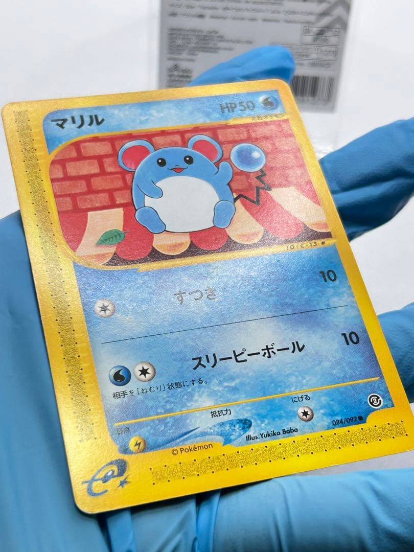 ポケモンカード eカード3枚セット マリル ニドラン♂ ロコン - メルカリ