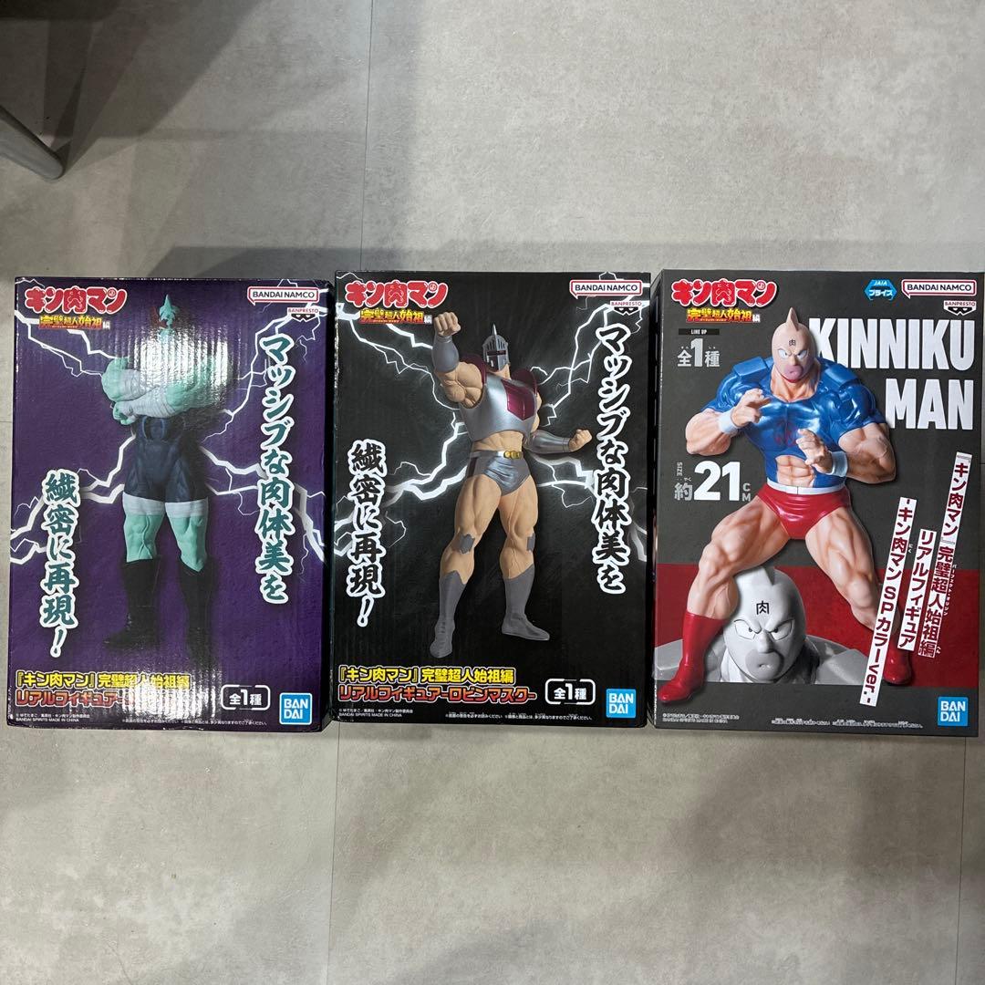 キン肉マン 完璧超人始祖編 フィギュア3セット - メルカリ