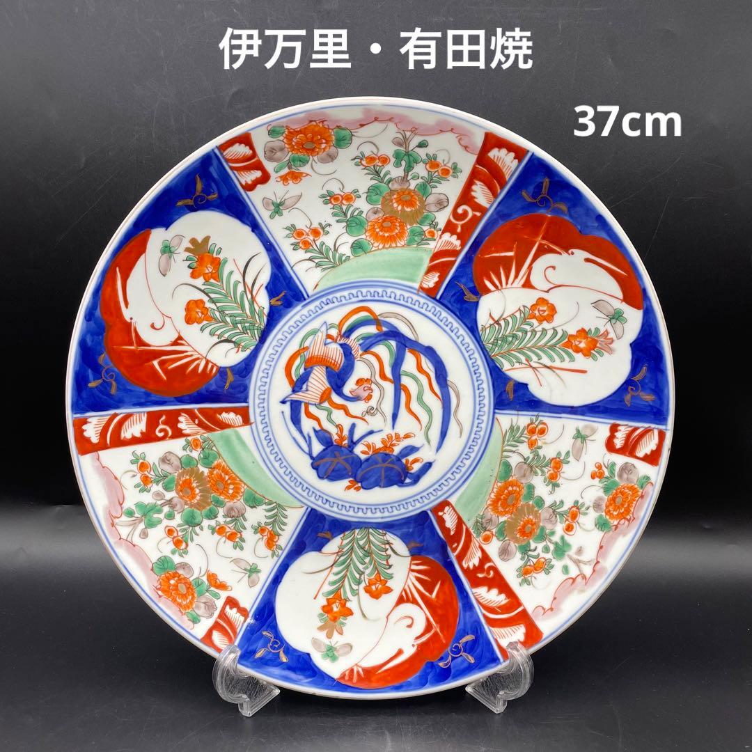伊万里・有田焼　明治時代　色絵大皿　金彩　飾り皿　37cm