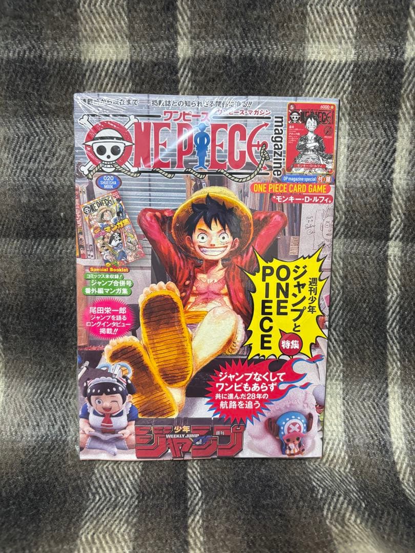 ONE PIECE カードゲーム ジャンプ特集号 未開封 シュリンク付き値下げ可