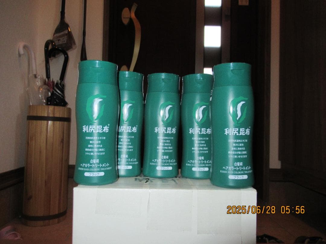 （タイムセール）利尻昆布ヘアカラートリートメントブラック５本セット