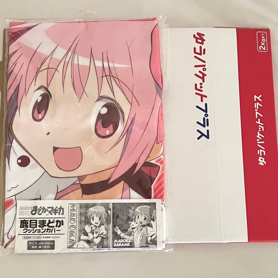魔法少女まどか☆マギカ 鹿目まどか クッションカバー 二次元コスパ
