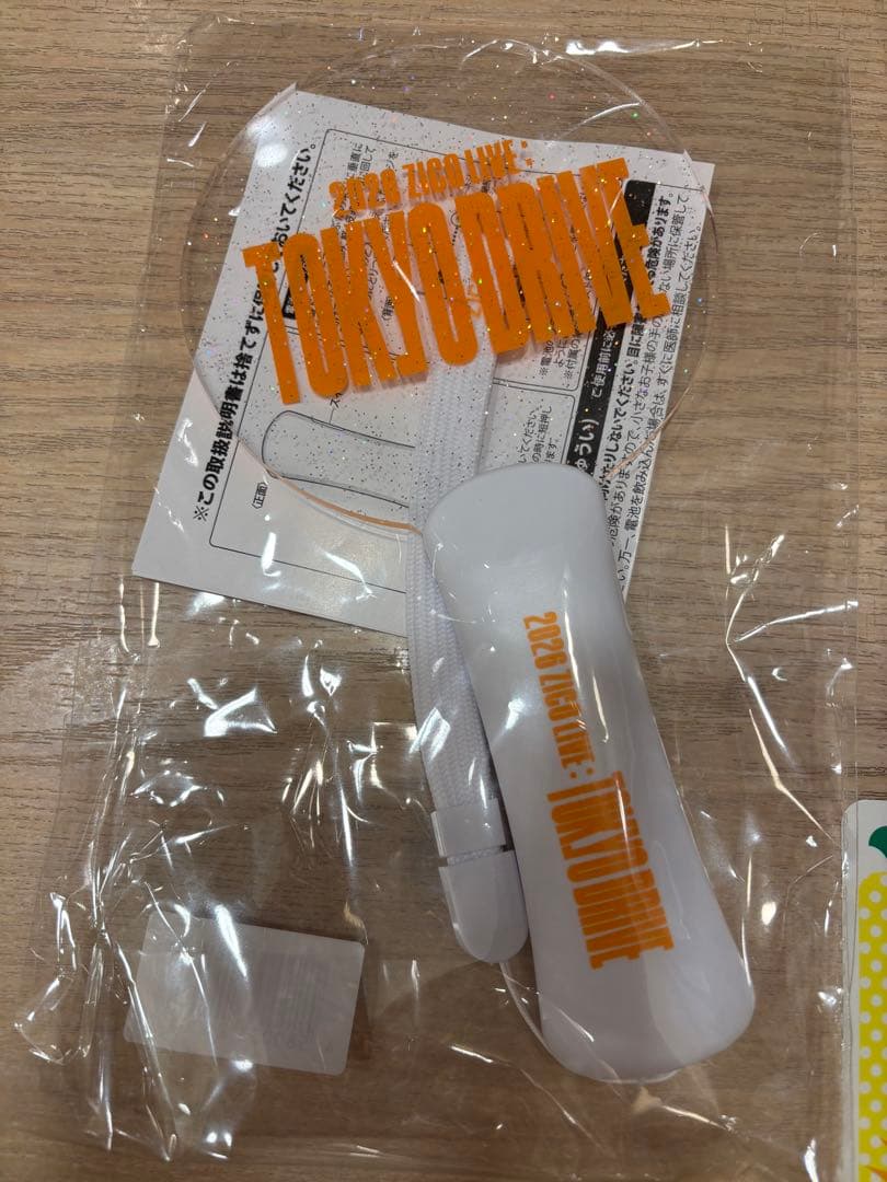 ZICO ペンライト TOKYO drive 2026 ジコ block b - メルカリ