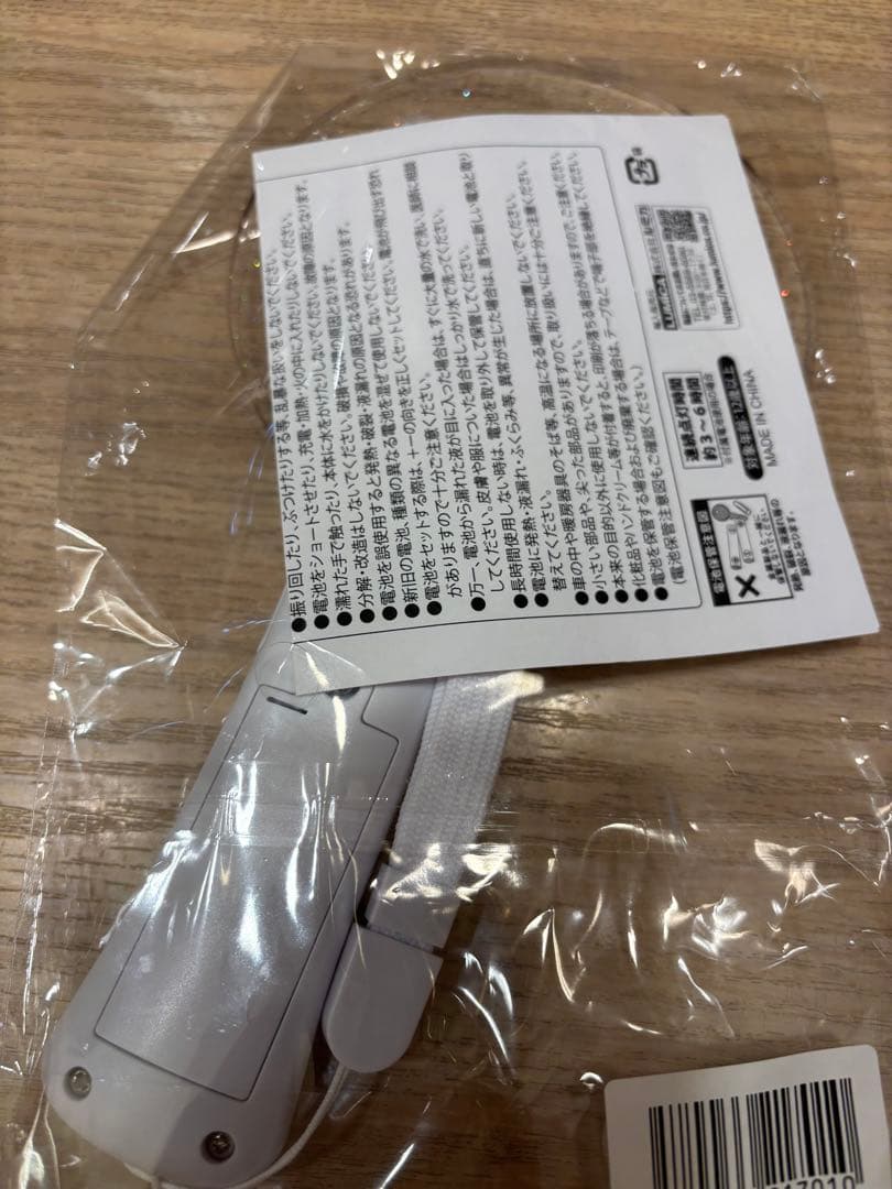 ZICO ペンライト TOKYO drive 2026 ジコ block b - メルカリ