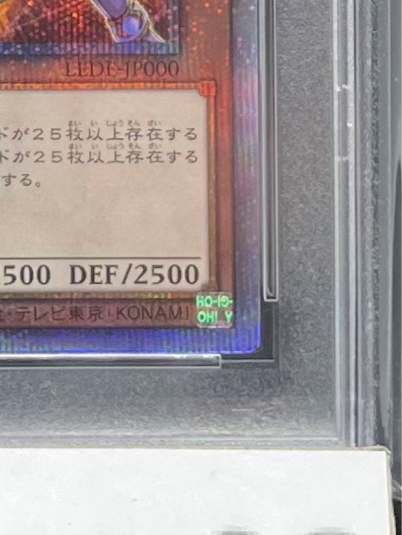 結束と絆の魔導師 クオシク オレンジ PSA 9 - メルカリ
