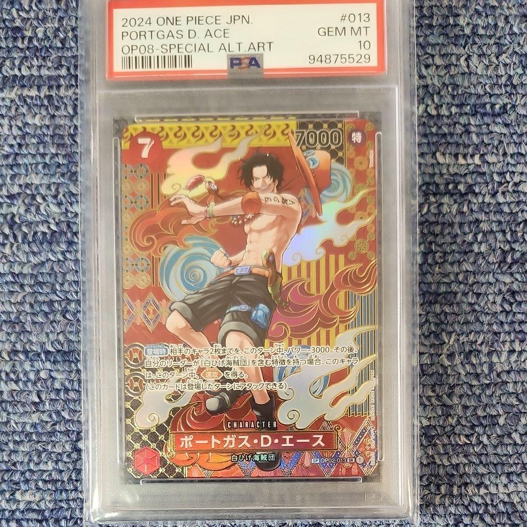ポートガス・D・エース SR SP(スペシャルカード) OP02-013 - メルカリ