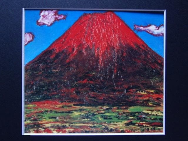 林武、【赤富士】、希少な大判額装用画集より、美品、日本人画家、新品額装付