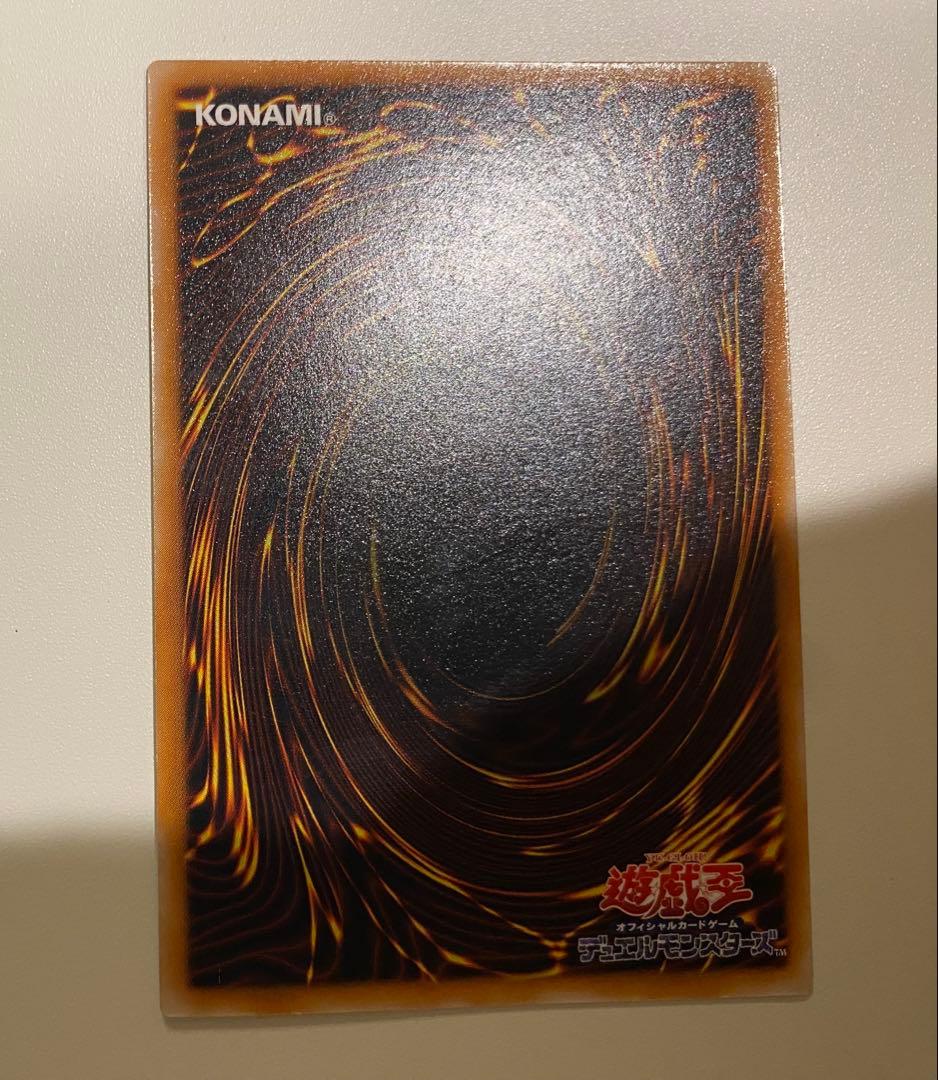 完美品 ブラック・マジシャン レリーフ アルティメットレア LN-53