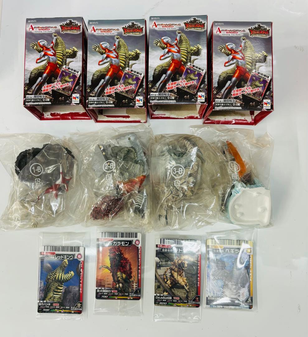 アートワークスコレクション 大怪獣バトル EX ライヴスーツカラー 全4