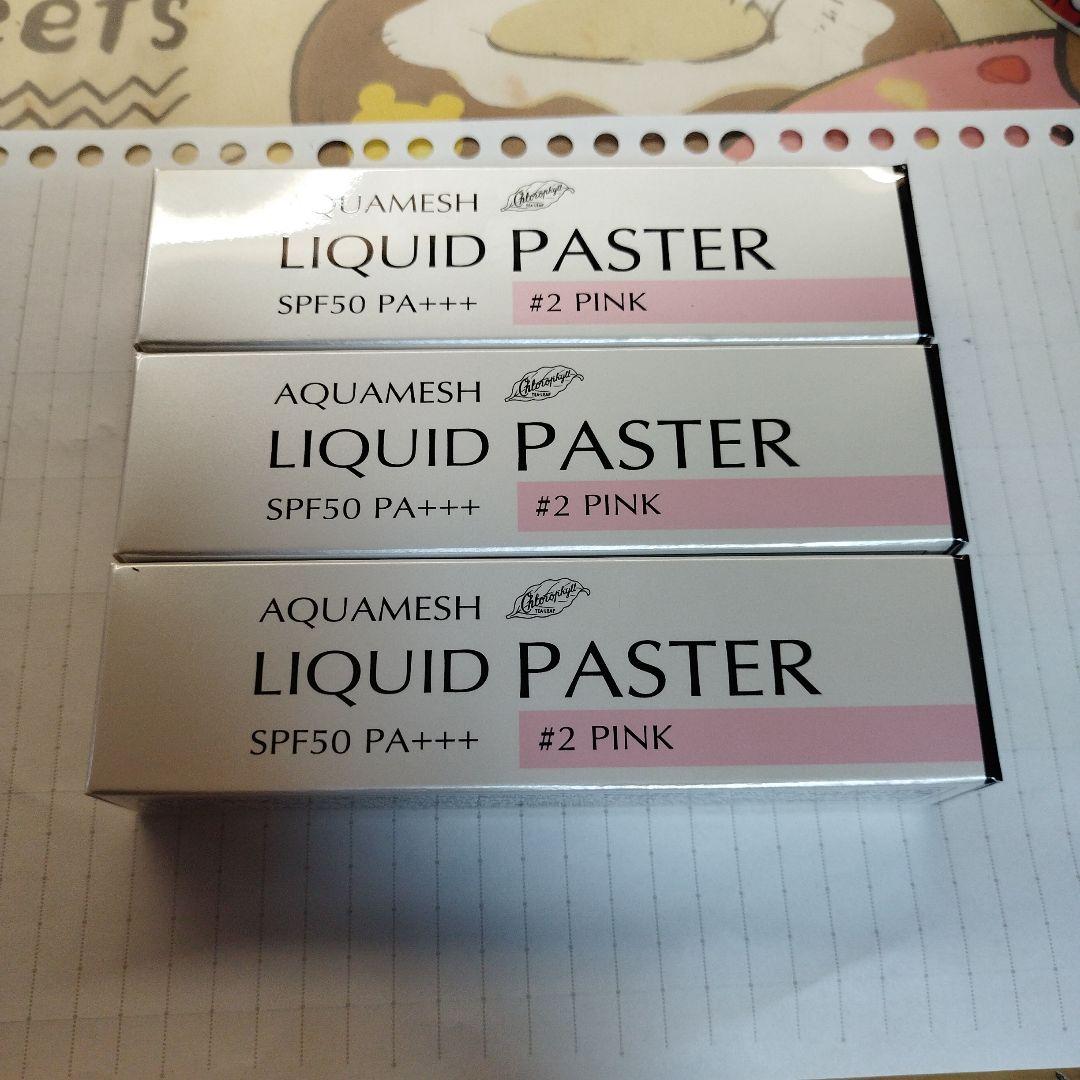 化粧下地 AQUAMESH LIQUID PASTER #2 PINK 30g