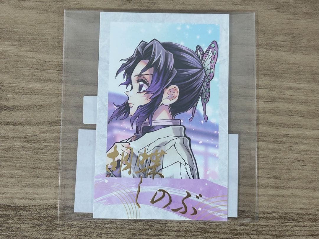 鬼滅の刃 繋ぐ WEBSHOPくじ チェキ風ブロマイド 胡蝶しのぶ - メルカリ