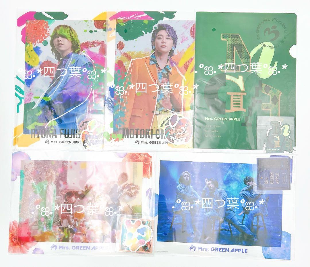 匿名配送】一番くじ Mrs.GREEN APPLE ミセス A賞 ラストセット - メルカリ