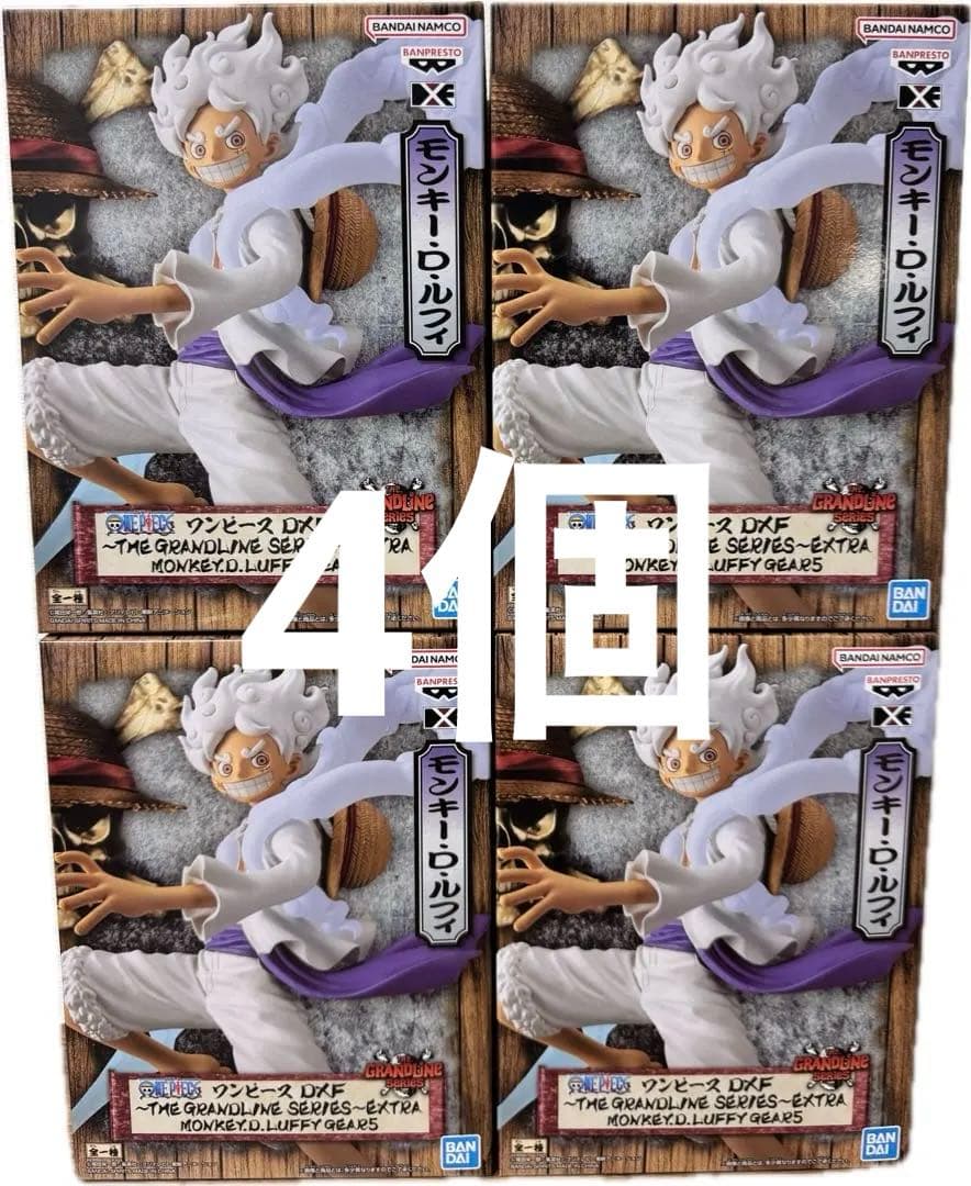 ワンピース DXF EXTRA ルフィ GEAR5 フィギュア 4個 まとめ売り