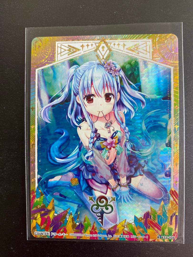 Z/X ゼクス　ドリーム・キー　各務原あづみ②