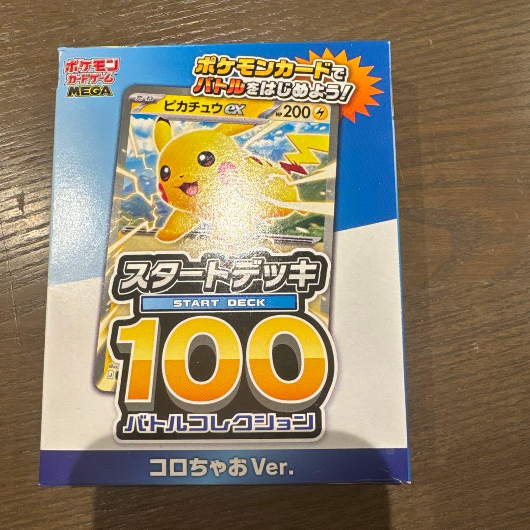 り*ご様 【引退品】25th Anniversary Golden Box ポケ - メルカリ