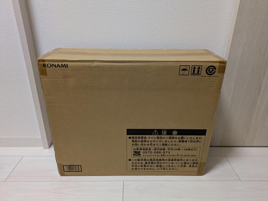 遊戯王OCG デュエルモンスターズ ULTIMATE KAIBA SET