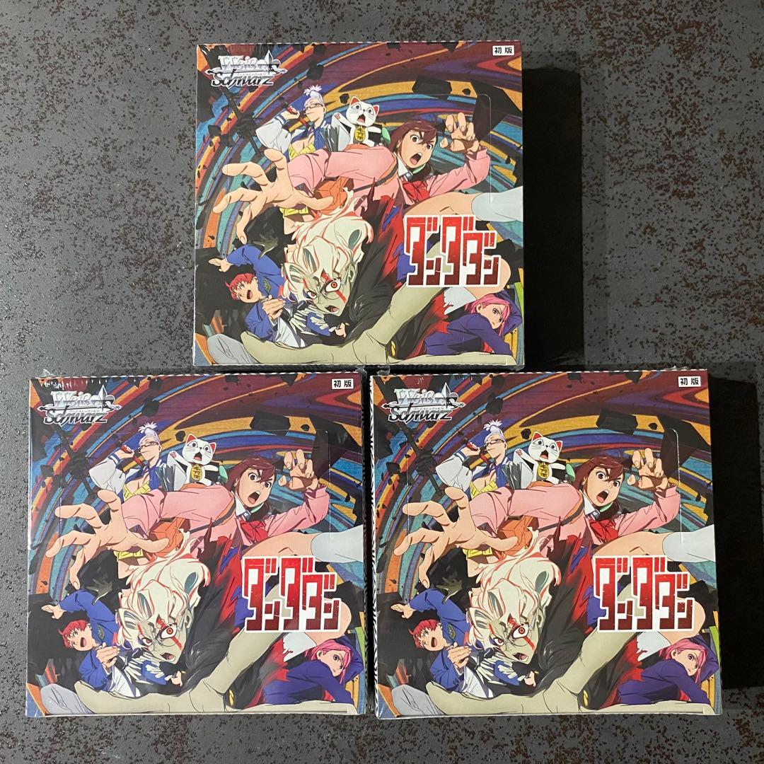 【未開封】ダンダダン〈ヴァイスシュヴァルツ〉3BOX ブシロード (予約／前日出荷／特典付き) ヴァイスシュヴァルツ
