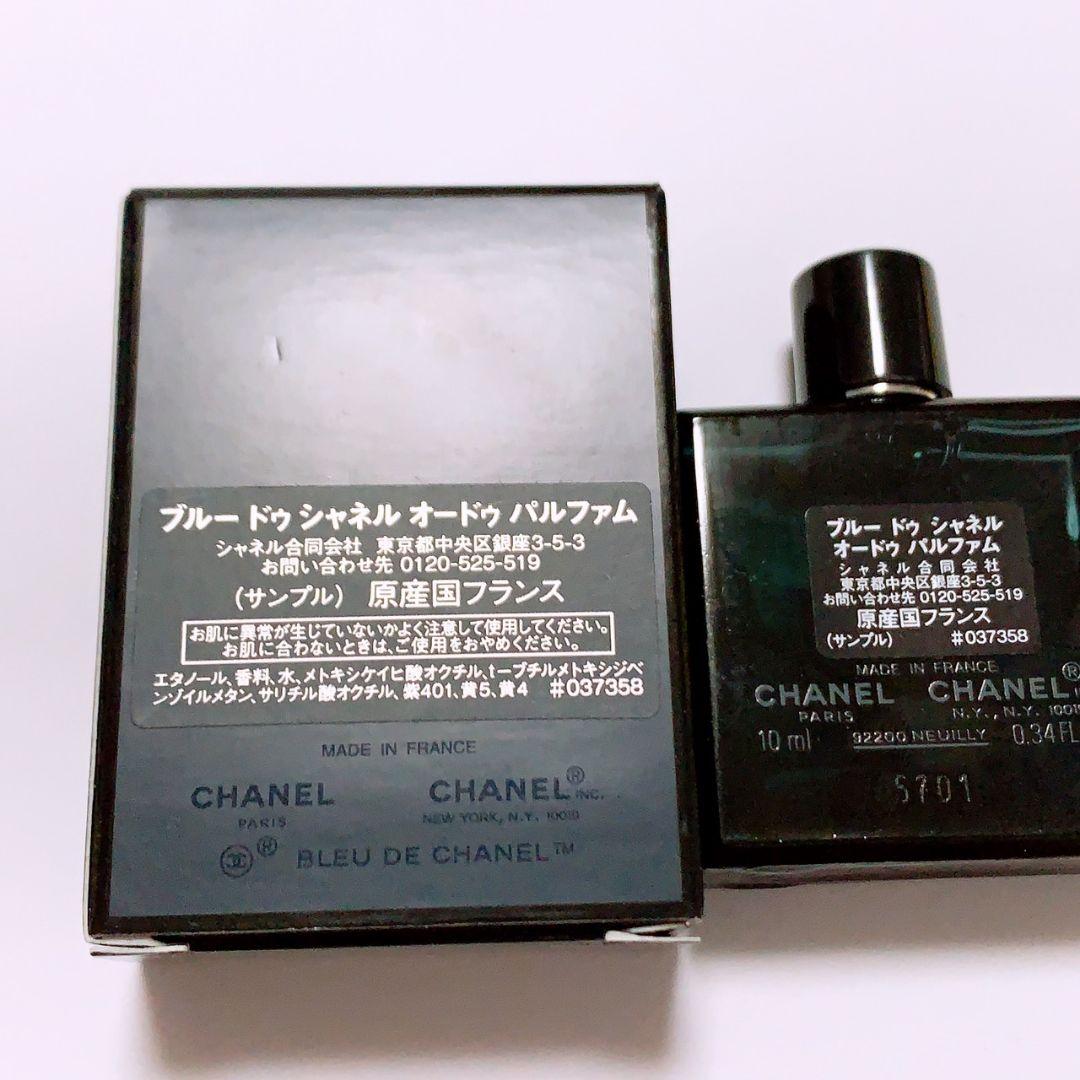シャネル ブルードゥシャネル オードゥパルファム10ml サンプル 試供品