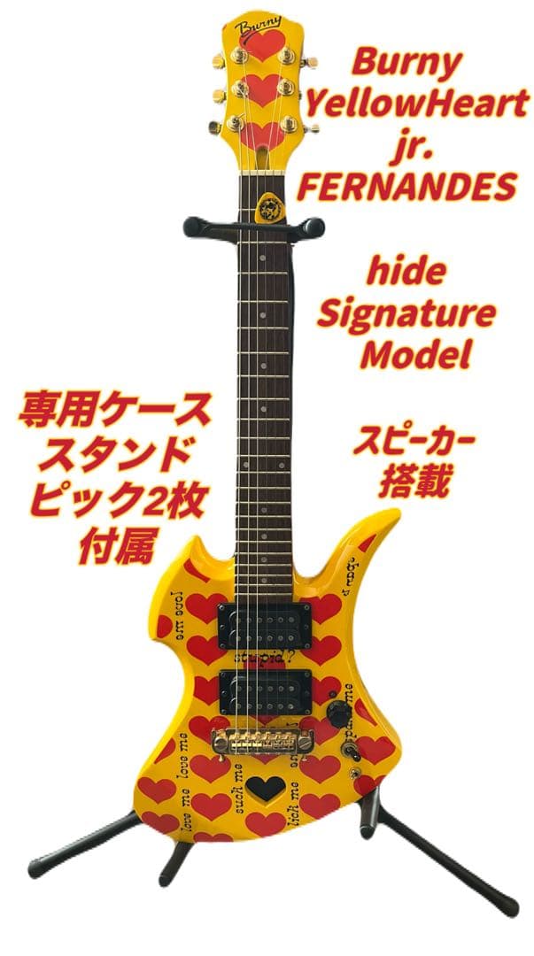 hide イエローハートjr ミニギター X Hide Signature - メルカリ