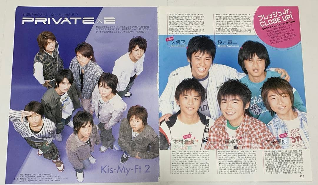 ジャニーズ 切り抜き 雑誌 - メルカリ