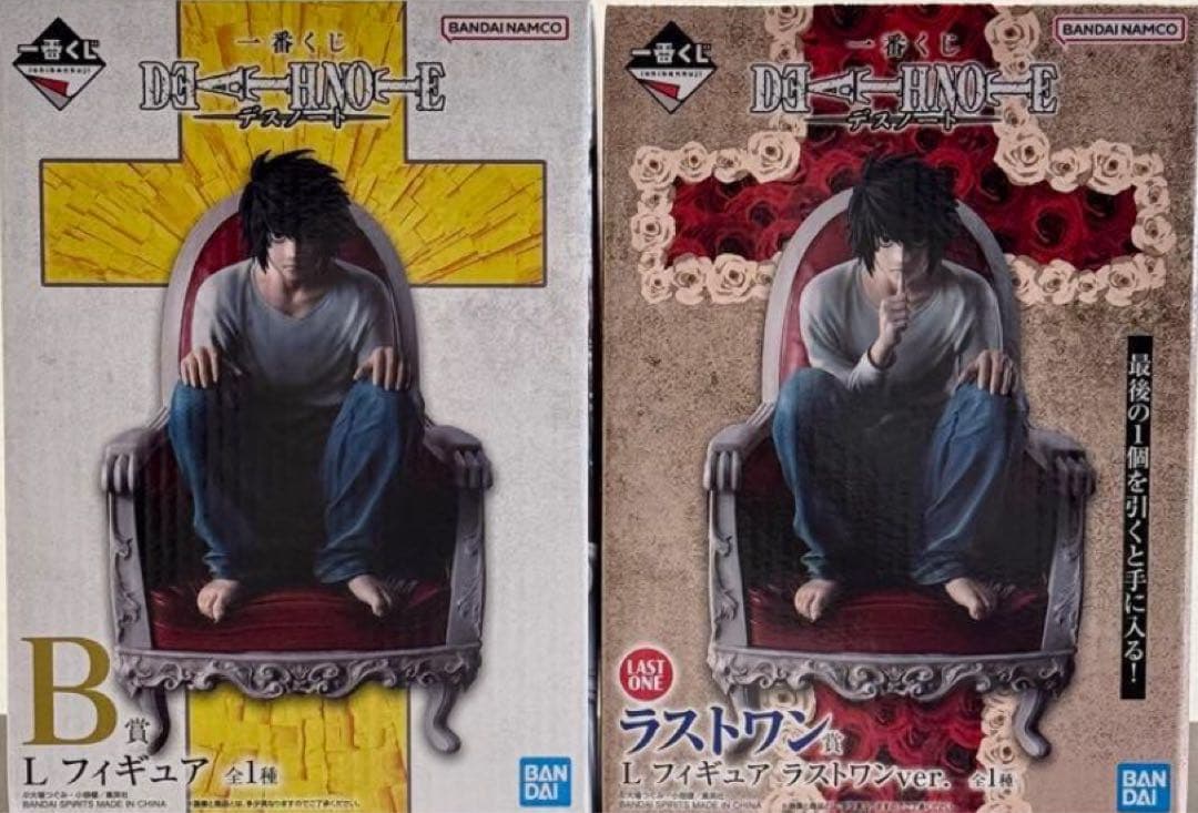 一番くじ デスノート B賞 ラストワン賞 L フィギュア セット