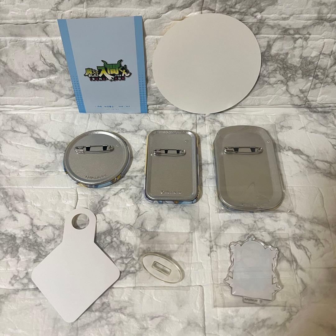 リード】魔入りました！入間くん in 22カレー グッズまとめ売り | 激安