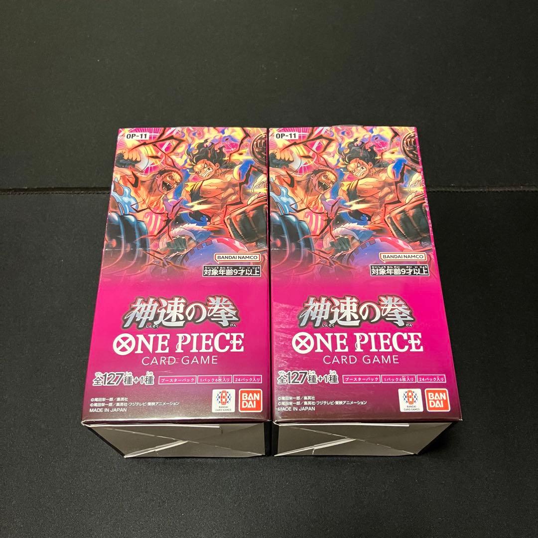 ONE PIECE カードゲーム 頂上決戦 2BOX テープカット