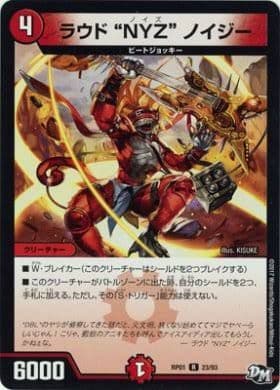 デュエルマスターズ GIRIGIRI・チクタック 楽天市場】girigiri チクタックの通販