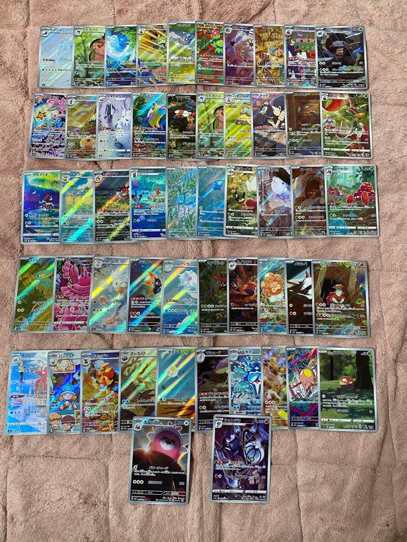 ロ*ケ様 【ポケモンカード】 AR CHR まとめ売り 52枚 vol.1 - メルカリ