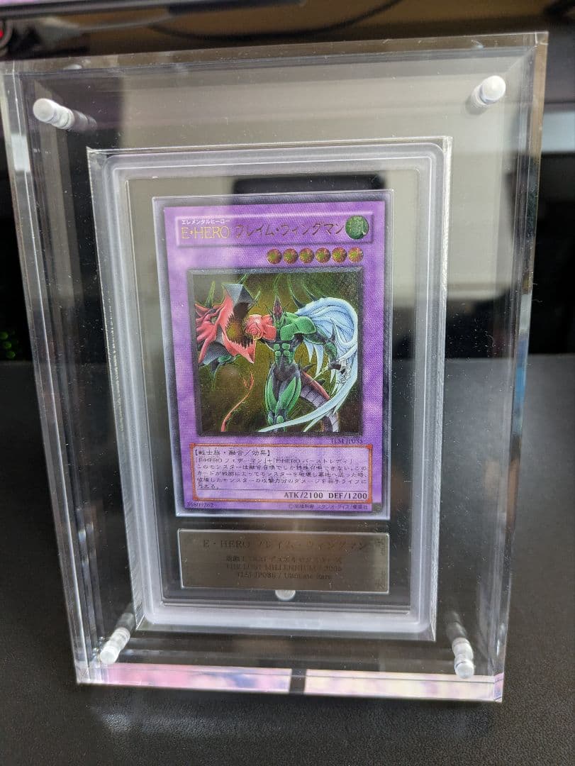 E・HERO フレイム・ウィングマン レリーフ 遊戯王　ARS 10 PP8-JP003 E・HERO フレイム・ウィングマン【シークレットレア