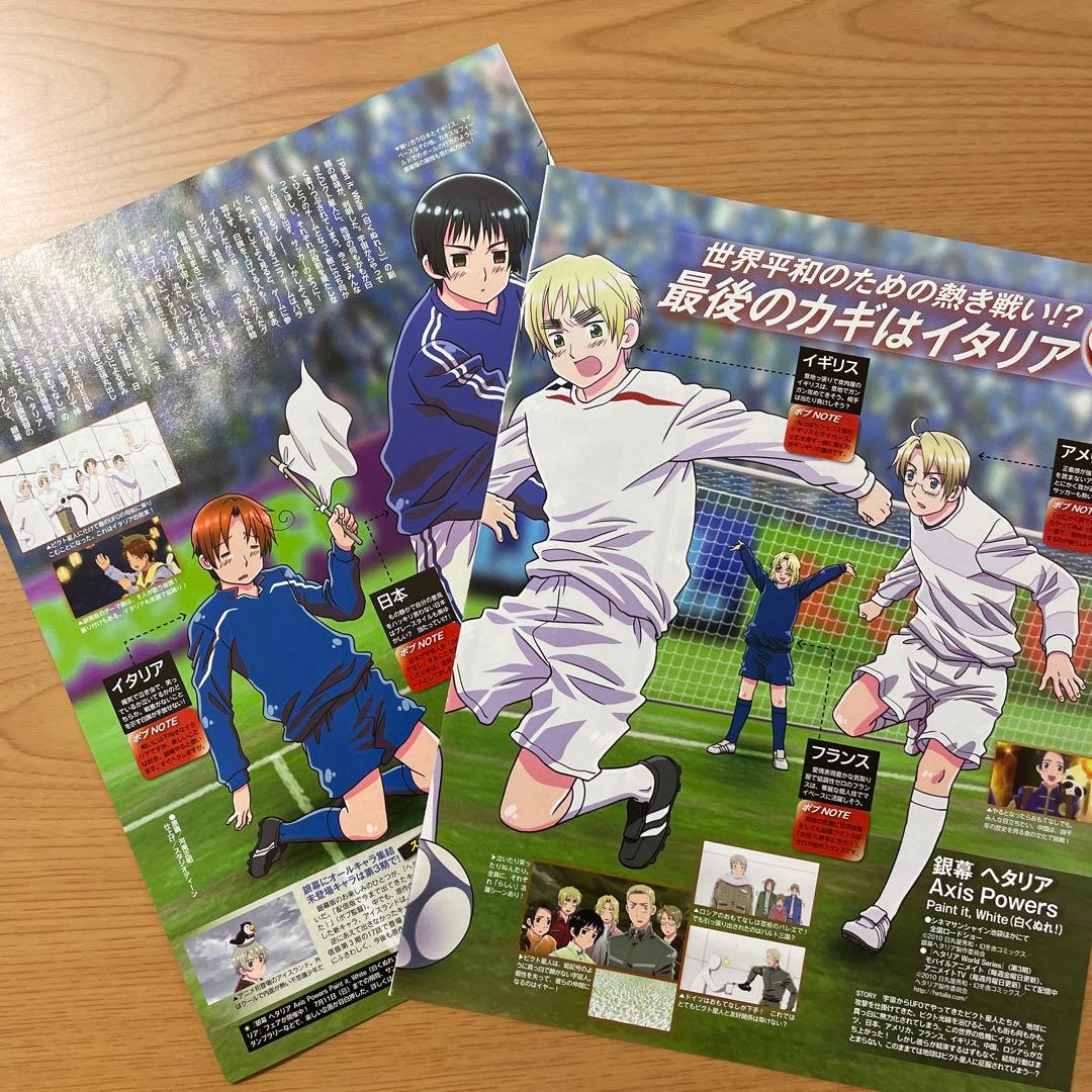 銀幕 ヘタリア Axis Powers paint it White 白くぬれ - メルカリ