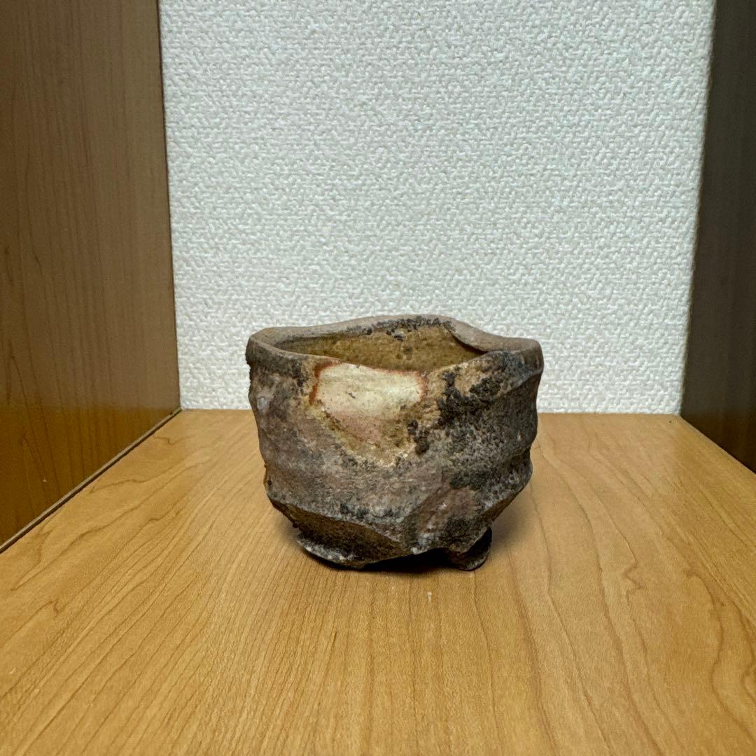 今野春雄　焼締盃　笠間焼　【師・備前焼】伊勢崎満　柴岡絋一