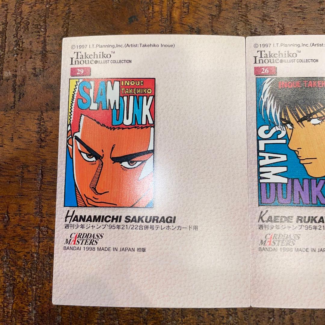 美品】SLAM DUNK CARDDASS MASTERS NO.26 29 - メルカリ
