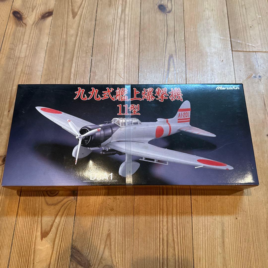 Marushin（マルシン） 1/48 九九式艦上爆撃機 11型 D3A1 愛知 九九式艦上爆撃機 11型 ミッドウェー島 (プラモデル) - ホビー