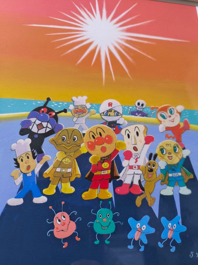アンパンマンジクリー版画手のひらを太陽に