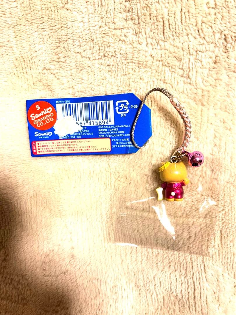 ☆ ご当地キティ 根付ストラップ 千葉限定 ☆ 房総マリン ver ハロー