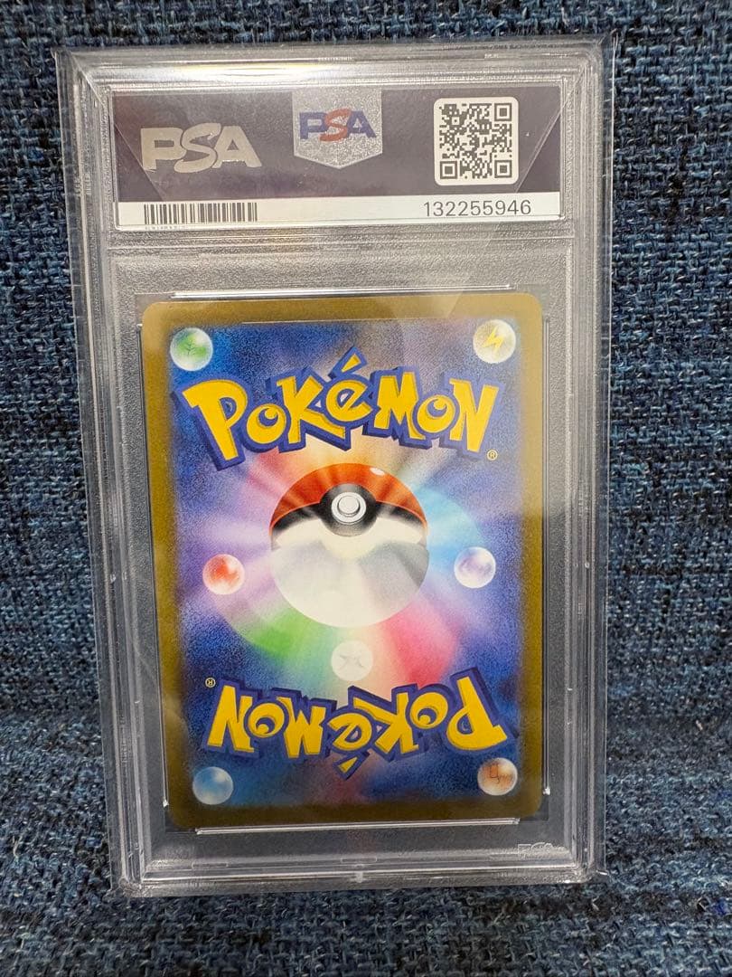 2023年 リーフィア PSA GEM MT 10 - メルカリ