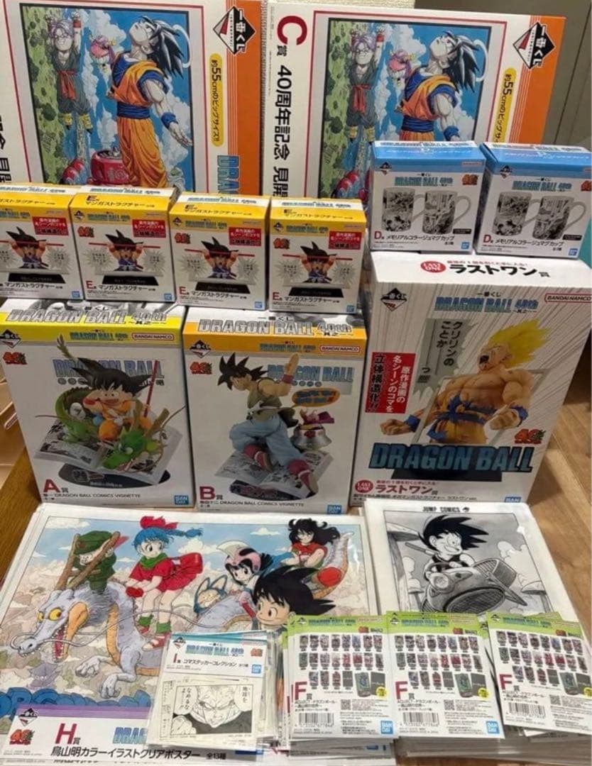 一番くじ DRAGON BALL 40th フルコンプリート　ラスト 79点