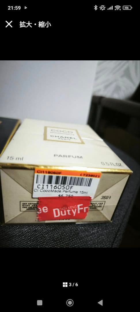 BIDBUY公式アカウント01専用 - メルカリ