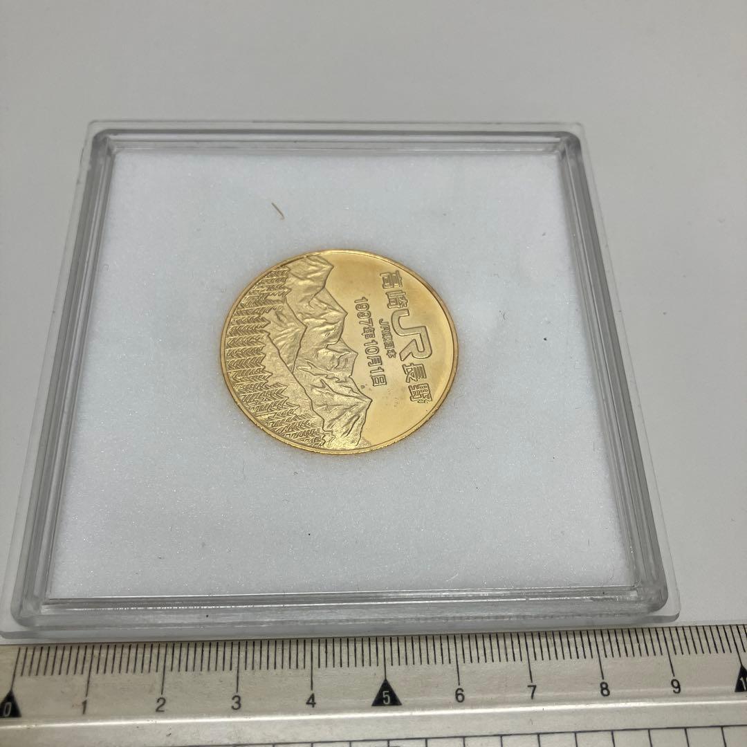 長野行新幹線開業記念 北陸新幹線 1997年 JR東日本 記念メダル - メルカリ