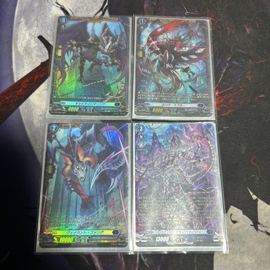 ブラグドマイヤー　デッキ　最終値値下げ