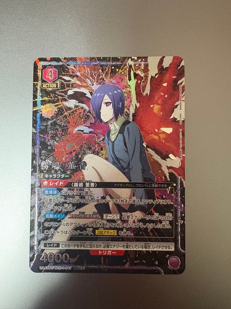 ユニオンアリーナ　霧嶋董香　SR　星2　パラレル