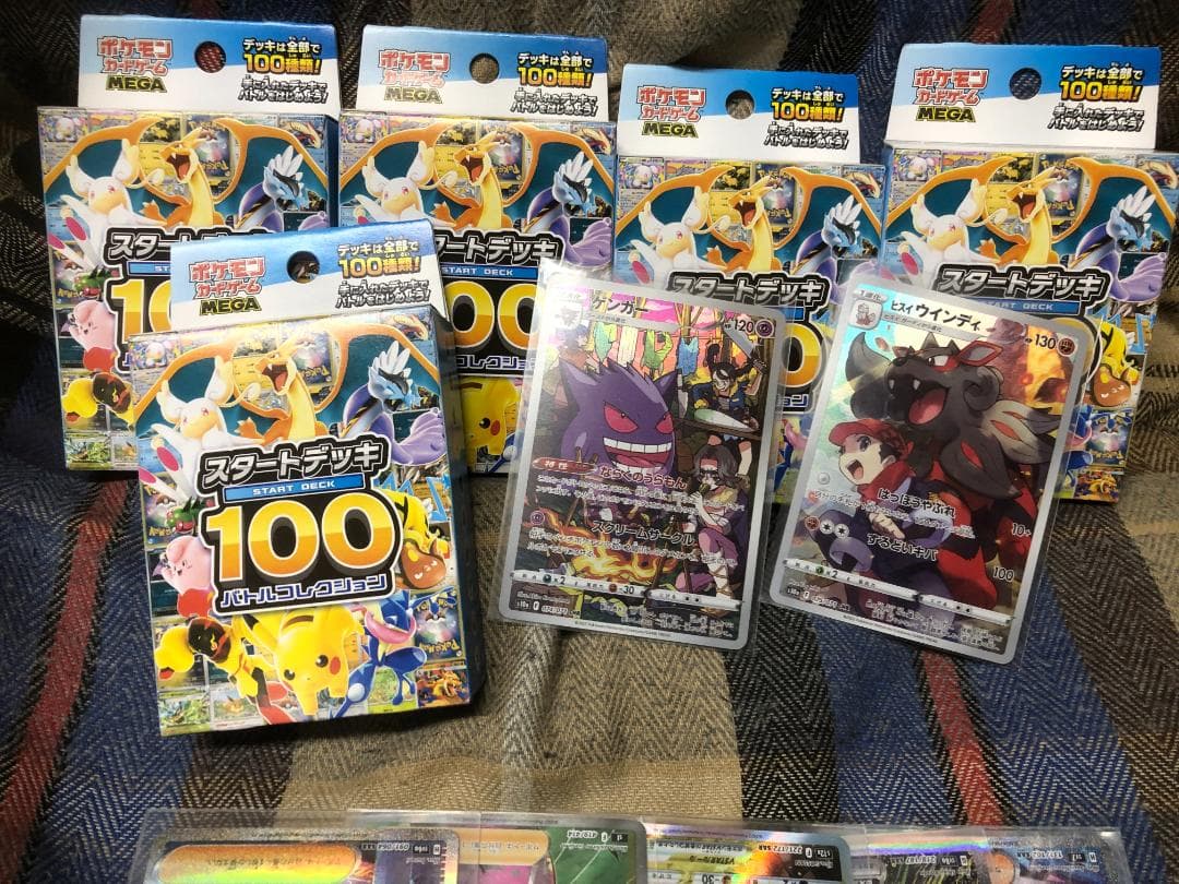 ポケモンカードスタートデッキ100