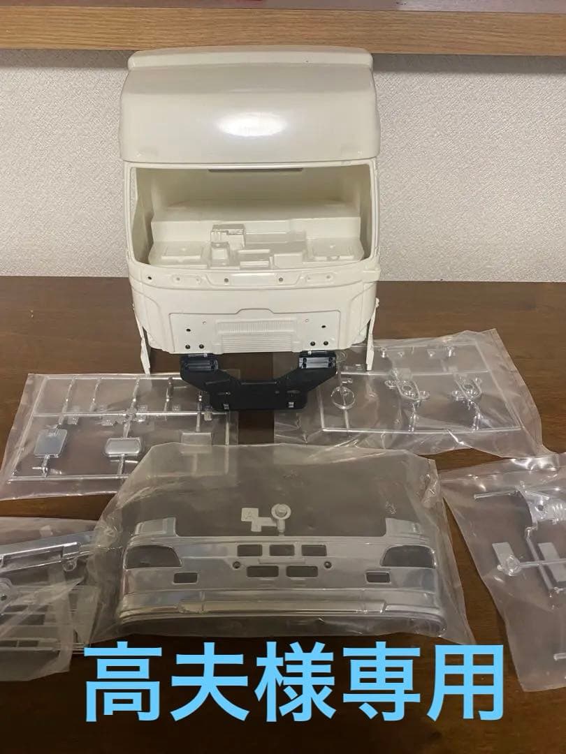 タミヤ1/14 Truck Cab LESU製 日野キャブ