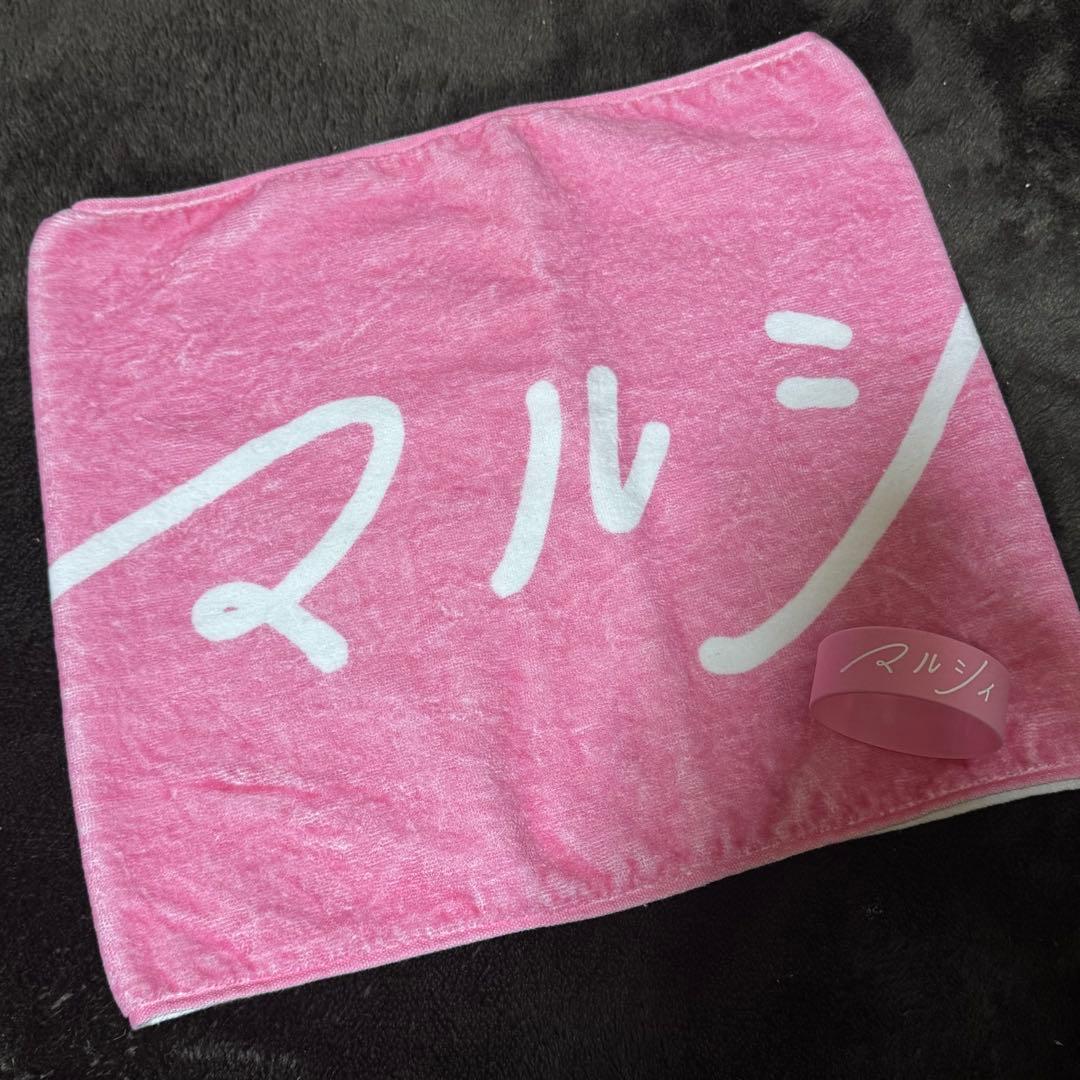 マルシィ タオル ピンク ラババン セット - メルカリ