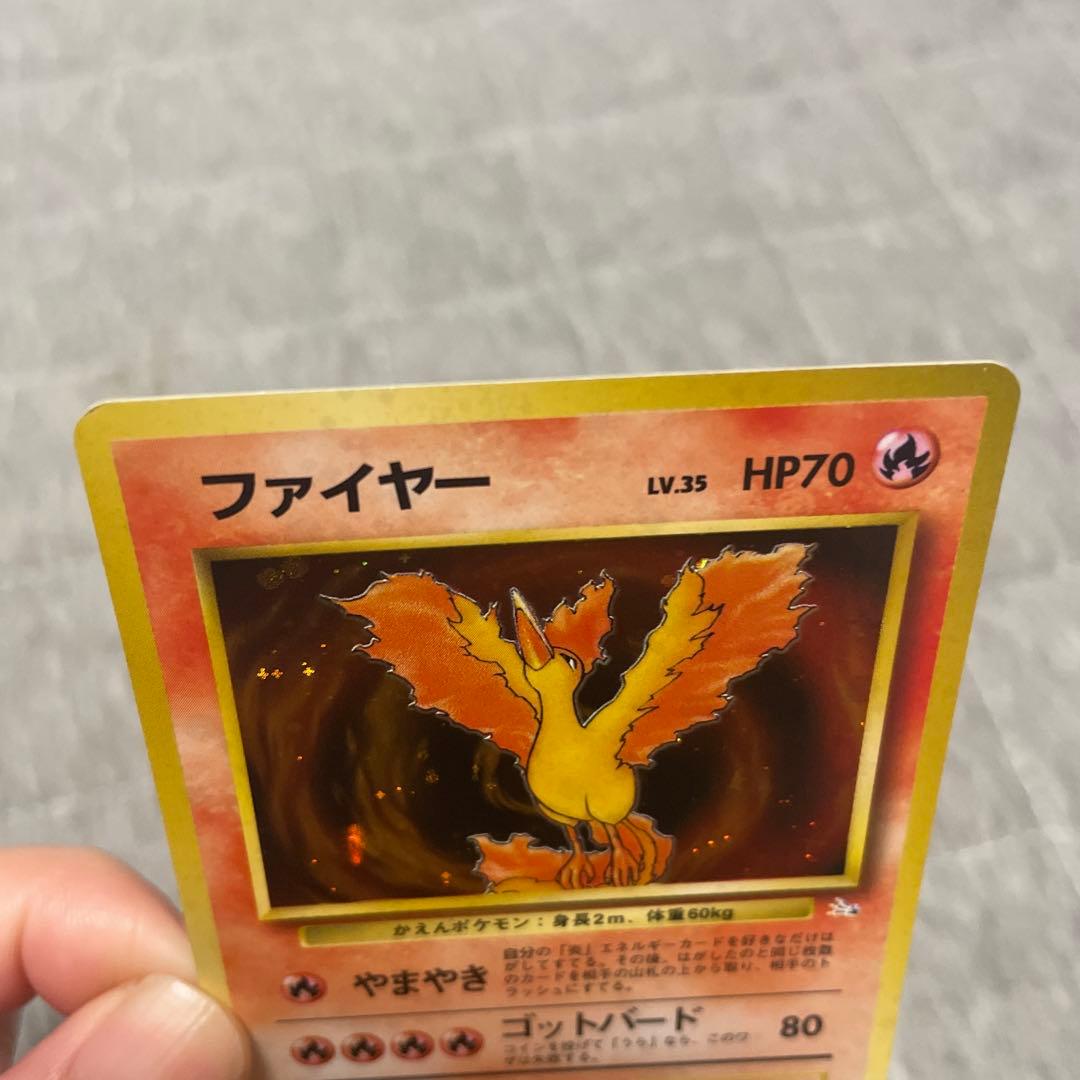 ファイヤー ポケモンカード No.146 旧裏 - メルカリ