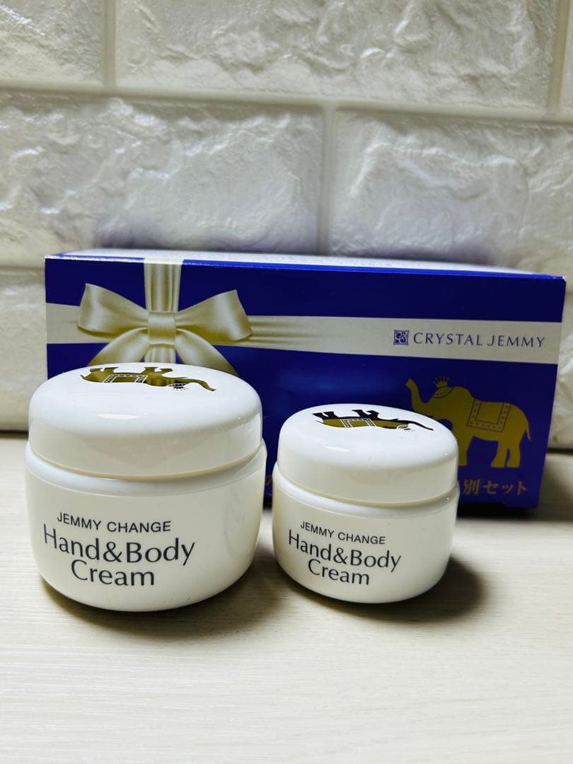 ジェミーチェンジ 象の足クリーム ハンド＆ボディクリーム 2個セット