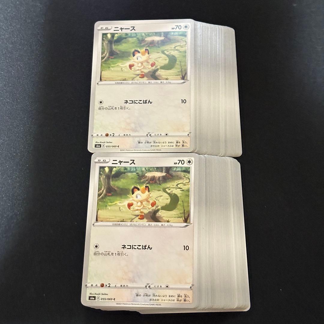 Postcat様 リクエスト 3点 まとめ商品 - メルカリ