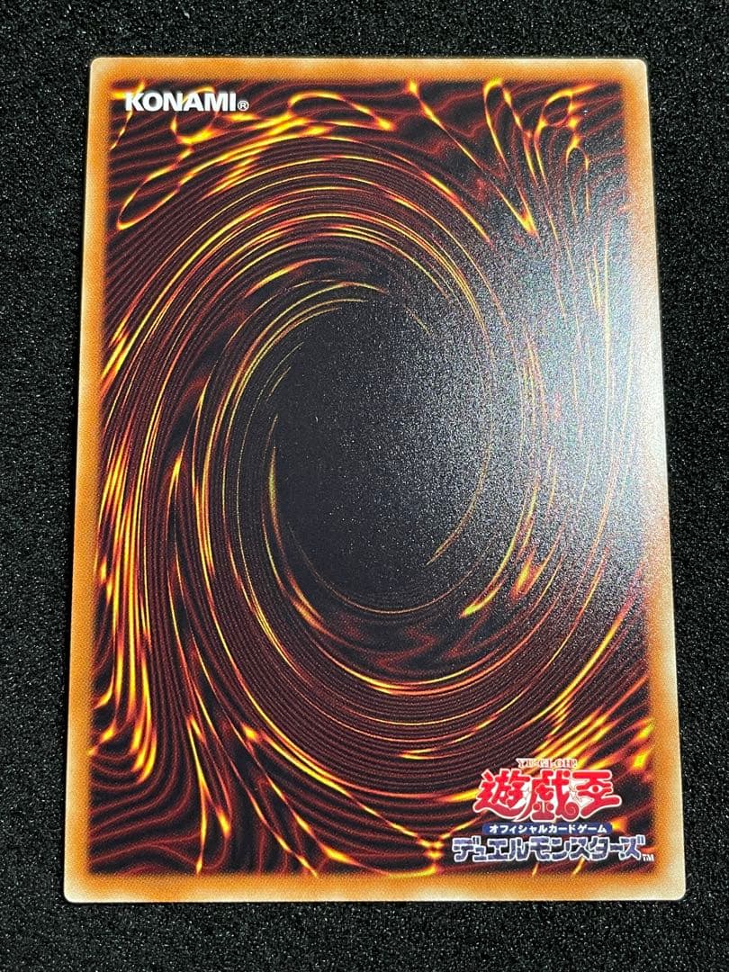 ARS鑑定10＋】真紅眼の黒竜 20th 完美品 - メルカリ