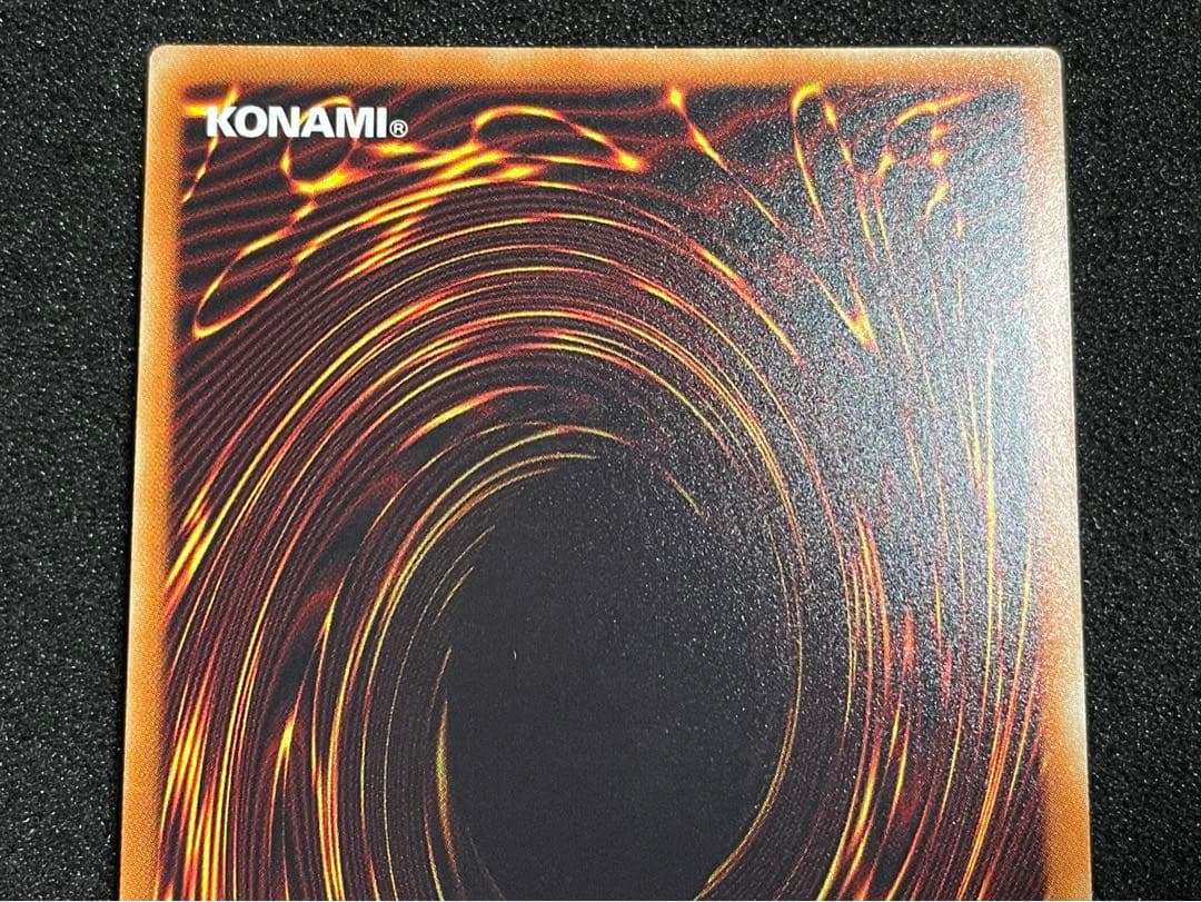 ARS鑑定10＋】真紅眼の黒竜 20th 完美品 - メルカリ